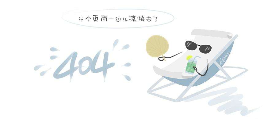 校准报告